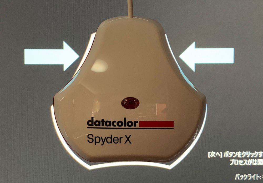 Spyder X Pro