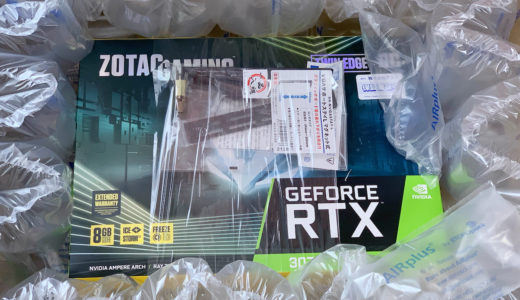 RTX3070を選んだ理由、性能や体感速度