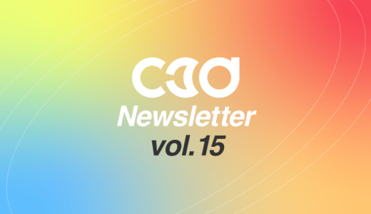 C3D NEWS vol.15: ライゾマティクスがNFTプラットフォームを開発