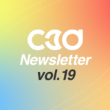 c3d-news-vol19