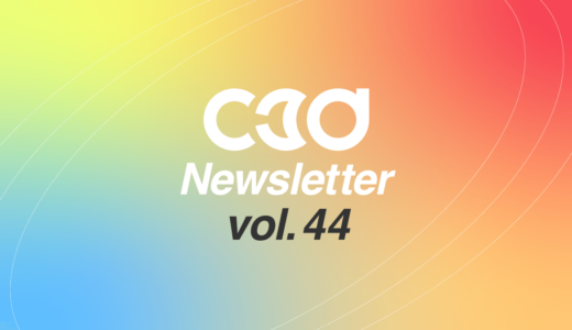 C3D NEWS vol.44: C3Dオンラインイベント vol.3開催