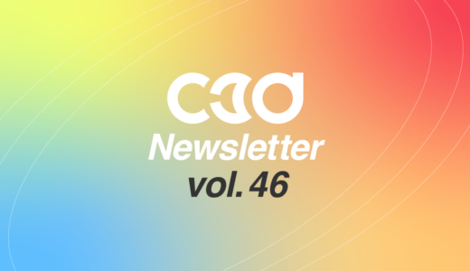 C3D NEWS vol.46: UnityがWeta Digitalを買収