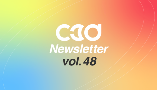 C3D NEWS vol.48: クリエイティブ系の巨大企業により進む買収