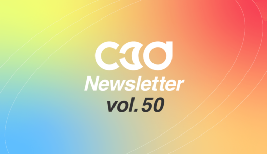 C3D NEWS vol.50: Blender 3.0が正式リリース