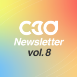 c3d-news-vol8