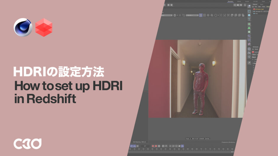 How_to_set_up_HDRI_in_Redshift
