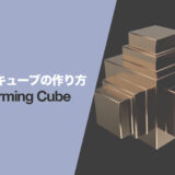 Transforming_Cube