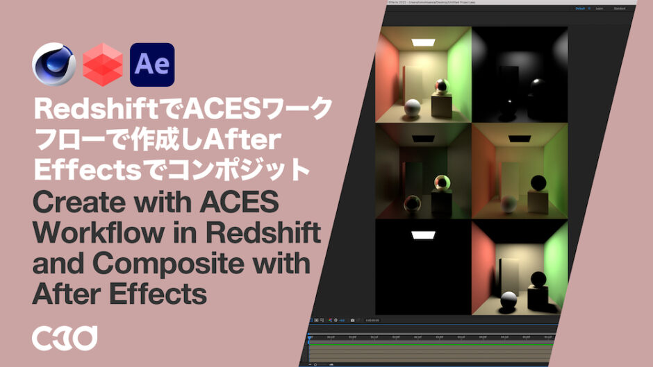 33_From_Redshift_ACES_Workflow_to_Compositing-in_AfterEffects.jpg