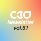 c3d-news-vol61
