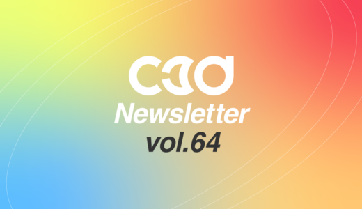 C3D NEWS vol.64: Video Copilot社製品利用者への注意喚起