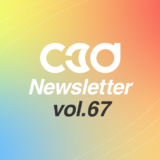 c3d-news-vol67