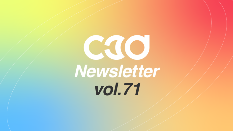 c3d-news-vol71