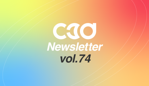 C3D NEWS vol.74: 杉本大地さんがColosoでキャラクター制作の講座をリリース