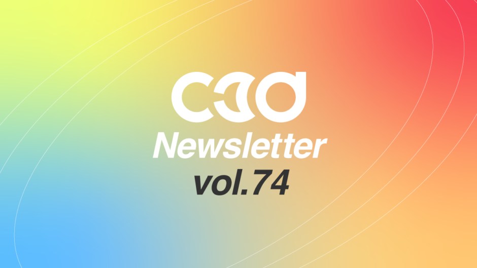 c3d-news-vol74