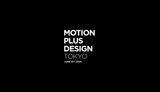 Motion Plus Design Tokyo 2024 のチケットをPayPal以外で購入する方法