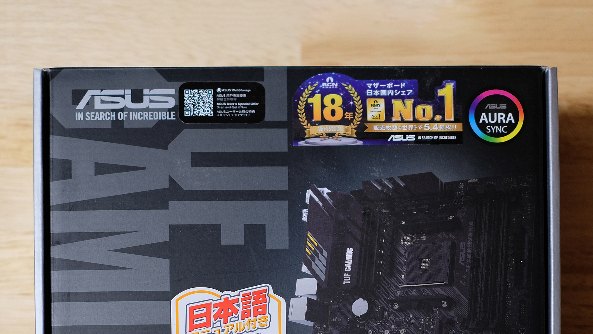 Ryzen73800x TUFgaming B550pulsメモリ付き　あ Ryzen73800x TUFgaming B550pulsメモリ付き あ TUF GAMING B550