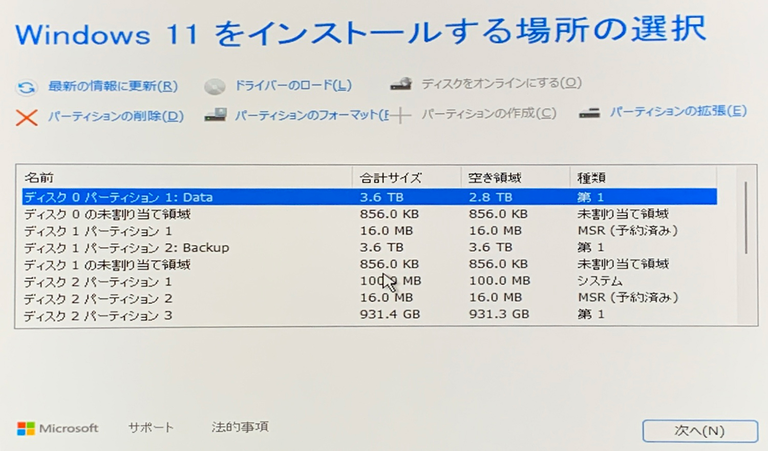 Win 11 install