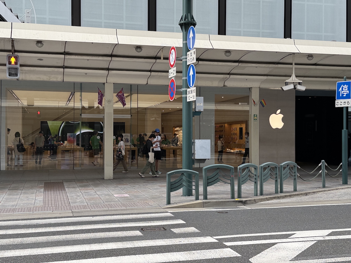 Apple Store Kyoto